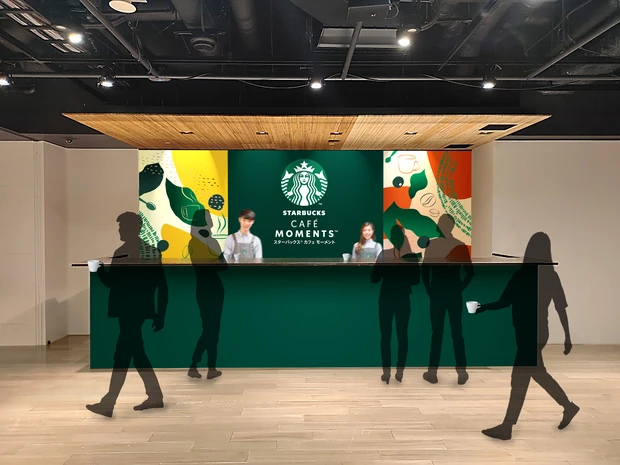 無料イベントは4日間。おうち空間でスターバックス「My カフェ モーメント at Home」コーヒーでポリフェノールを摂取します！_6_1