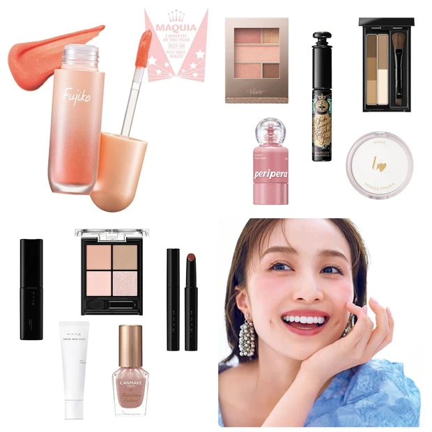 【プチプラコスメランキング】美容賢者が厳選！2025年注目のアイテム・メイク編