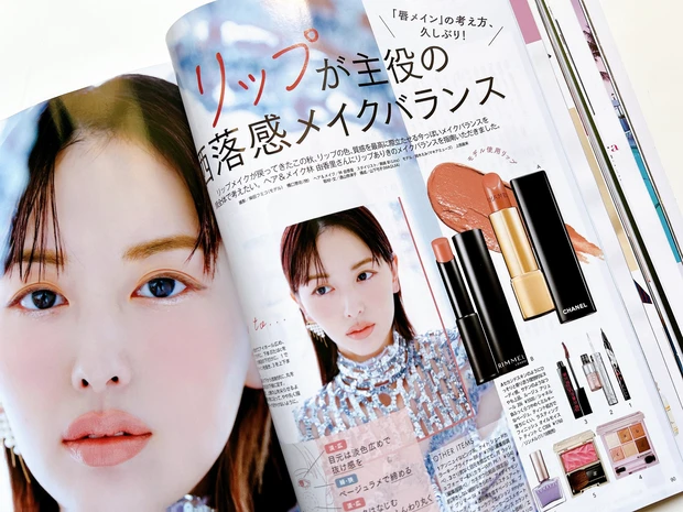『リップが主役の洒落感メイクバランス』
