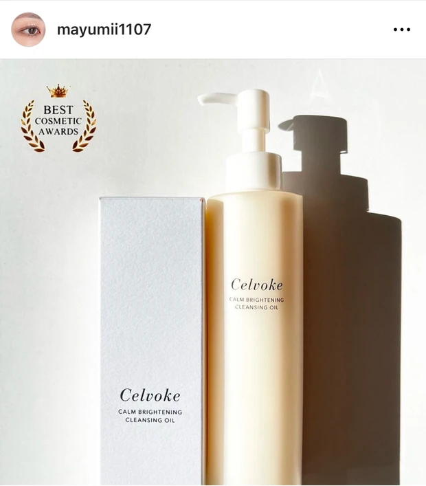 【Celvokeカームブライトニングナイトリペアマスク】貯水CICAヴェールで寝ている間のうるおいケア。いい香りで眠って、翌朝の肌が楽しみになるプルプルナイトリペアマスク!_5