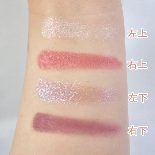 ルナソル(LUNASOL)アイカラーレーション EX25 ピンクアメジスト