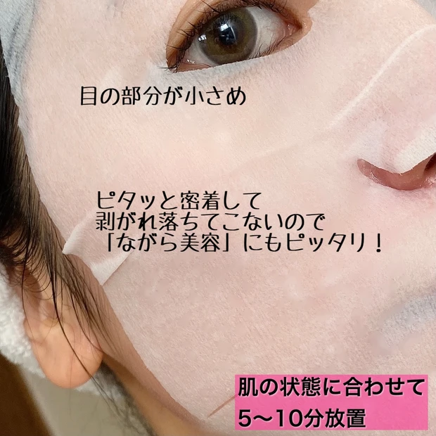 ルルルン LuLuLun ルルルンプレシャス GREEN デイリーシートマスク シートマスク パック エイジングケア 肌メンテナンス 大容量パック ゆらぎ肌
