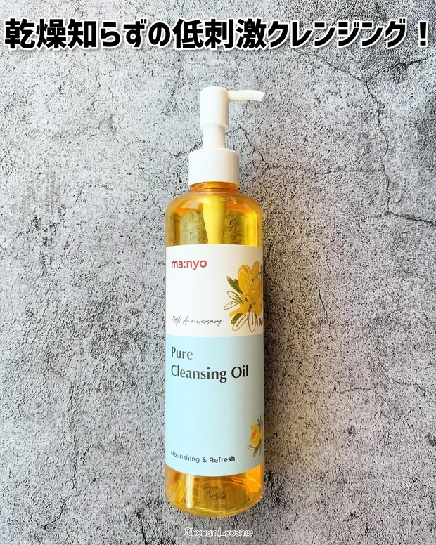 【2023年Myベスコス🏆Part❷】プチプラ＜スキンケアコスメ編＞🧴✨【2024年初買いコスメにいかが？♪】_4