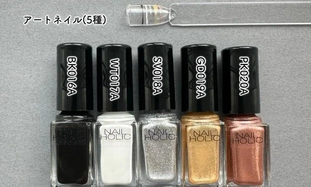 ネイルホリック アートネイル 全5色