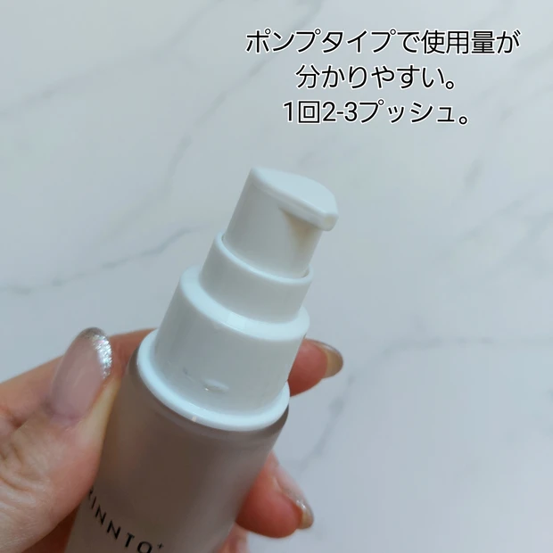 RINNTO⁺のブースターセラムは、フラーレン・レチノール・ナイアシンアミドなどエイジングケアに嬉しい成分たっぷり!【MAQUIAインフルエンサーのオッス!推しコス】_3