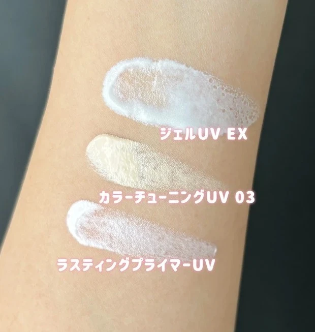 星のカービィ×ALLIE（アリィー） のコラボコスメのスウォッチ