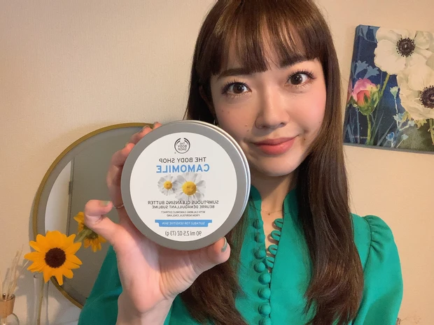 サンプチュアス クレンジングバター CA