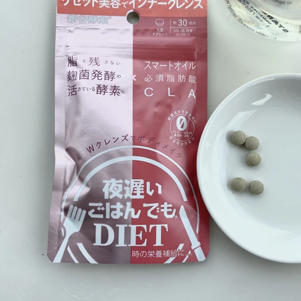 医療従事者の知人達が実際に効果を感じると言うブランドからの新製品