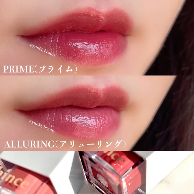 hince(ヒンス)ムードインハンサーリキッドグロウ プライム アリューリング