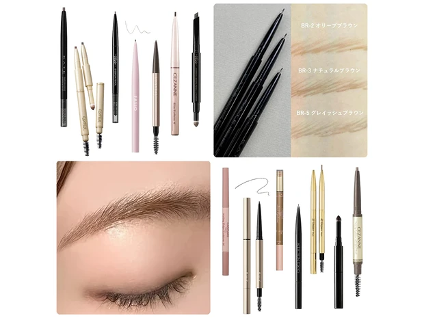 【2026年最新】「アイブロウペンシル」おすすめ21選！ケイト、セザンヌ・RMKなどプチプラ・デパコス別に人気アイテムを紹介