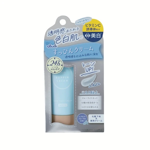 すっぴんクリーム ホワイトニング