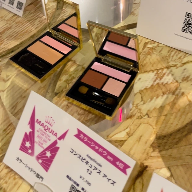 【オフラインイベント】ベスコスを体感できるリアルイベント「MAQUIAベストコスメ体感NIGHT★」に参加してきました！_4