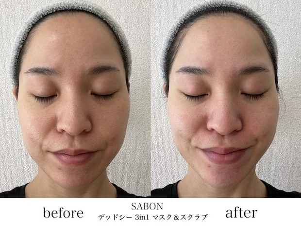SABON 3in1マスク&スクラブ ビフォーアフター