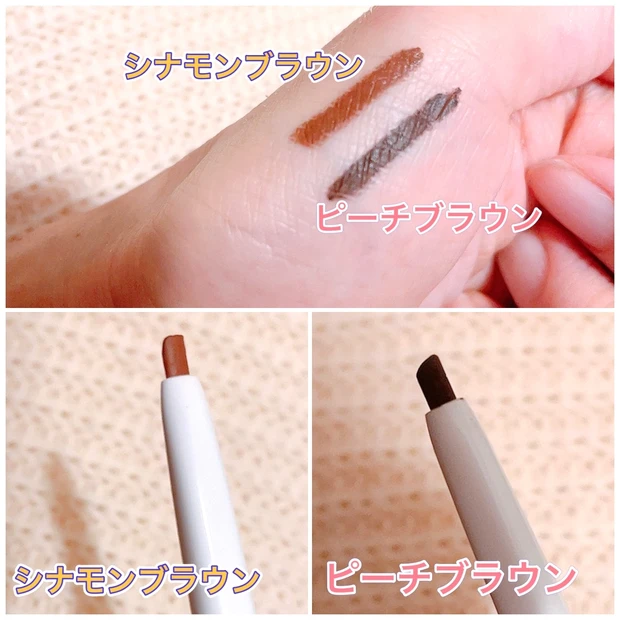 4月15日に新発売されるディーアップの話題のアイナイナーについて♡_1_2