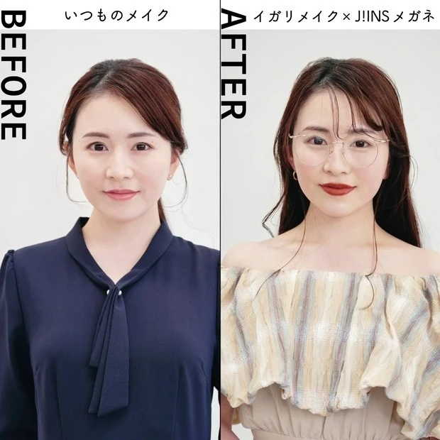 【JINS×イガリシノブ】丸顔さんにおすすめのメガネ&メイク_3. メイクのポイント_1