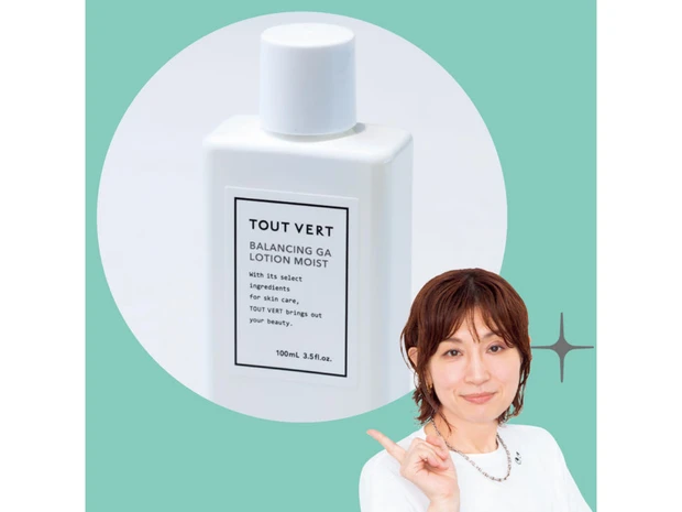 毛穴ケア特化型プレ化粧水が話題！【ここだけの話 第15回 トゥヴェール バランシングGAローション モイスト】