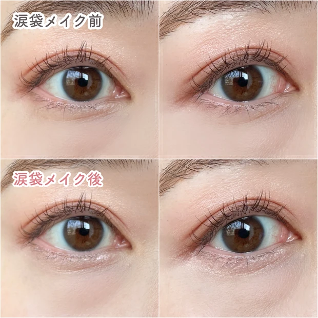 【ウォンジョンヨ  メタルシャワーペンシル】
韓国コスメブランドでアイメイク♡_4