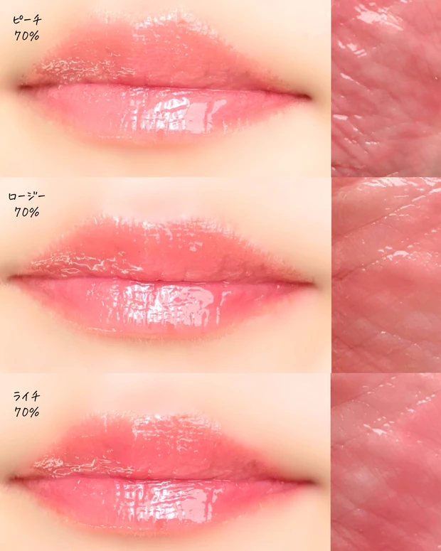 fwee 3dボリューミンググロス 人気色