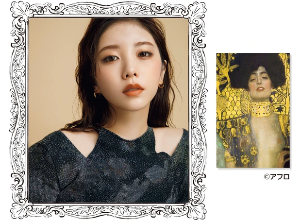 与田祐希さんフェルメール「真珠の耳飾りの少女」風メイク