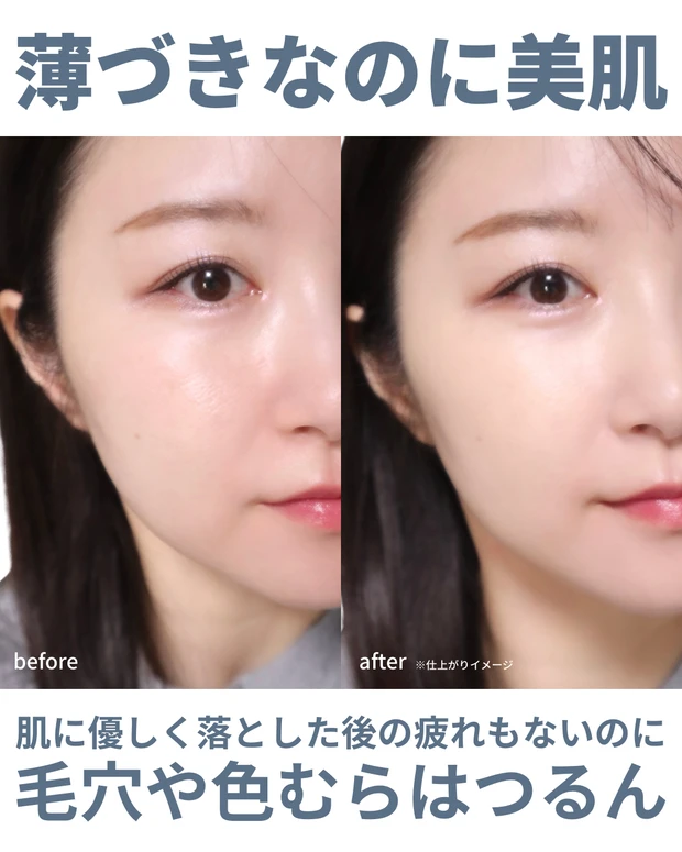 プラダビューティ メッシュクッション 毛穴 崩れ