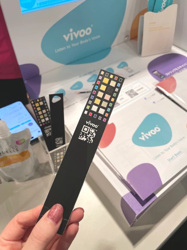 超未来的な検査カード