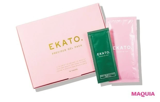 「肌のくすみ」におすすめのシンプルスキンケア_炭酸パック+巡りケアで肌の明るさをアップ_プレシャスジェルパック 10回分 ¥15400/EKATO.