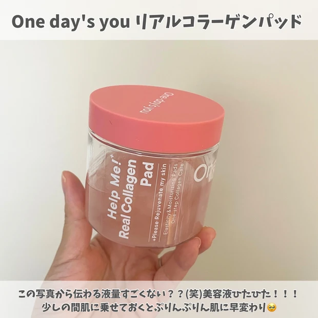 【MEGUMI美容試し中】忙しくても出来る、ながら&ずぼらパック美容🤍たった3分でお肌が変わる！おすすめパック8選_10