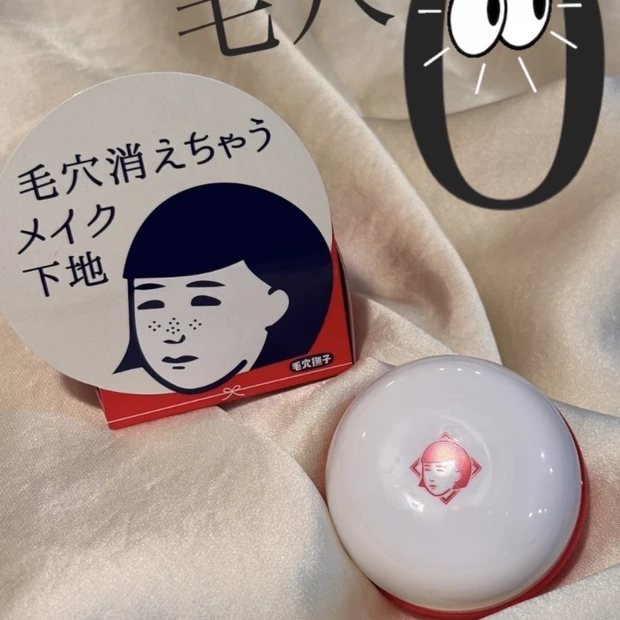 【毛穴】プチプラコスメ「忙しい朝でもOK。1テクニックでズボラでもできる“毛穴リセット術”