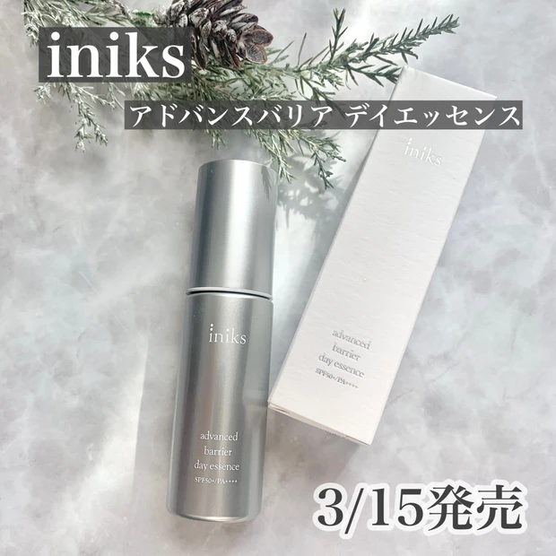 イニクス新商品3月15日発売★敏感肌を守る日焼け止め美容液