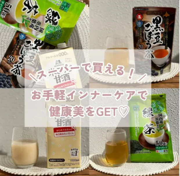 【老けないための美容習慣4選】誰でも今すぐマネできるエイジングケア♡_7