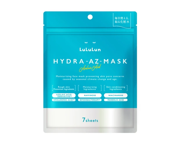 マキア 声優・小倉唯の＃ゆいびゅーてぃ 愛用パック