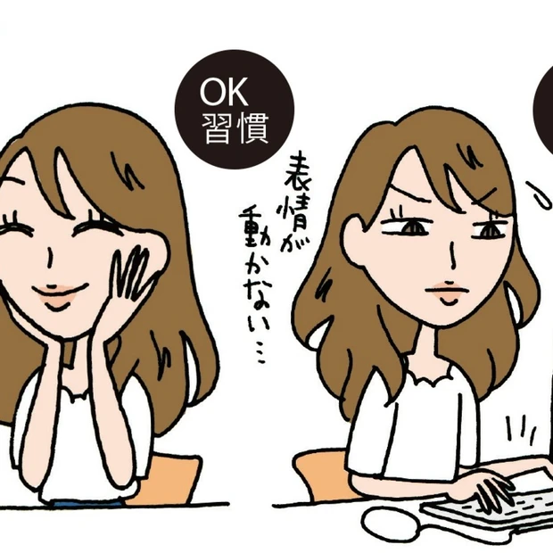 顔のストレッチを取り入れて代謝アップ！ 開いた毛穴に効くスキンケアコスメ…