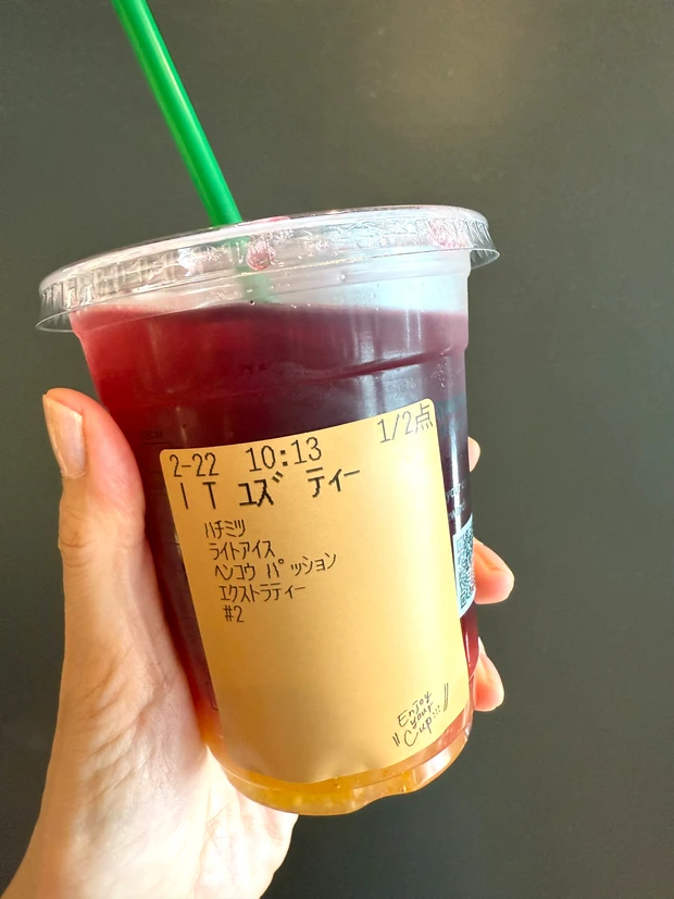 スターバックスの〝ゆずシトラス＆ティー〟を〝飲む美容液〟カスタム　オーダー方法