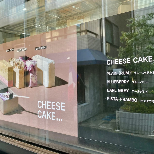 コールドプロセスジュースではなくコールドプロセス製法の石けん屋さん_8_1