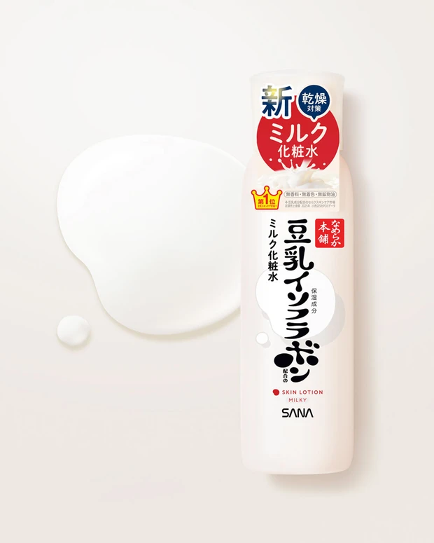 サナ なめらか本舗 ミルク化粧水 ND