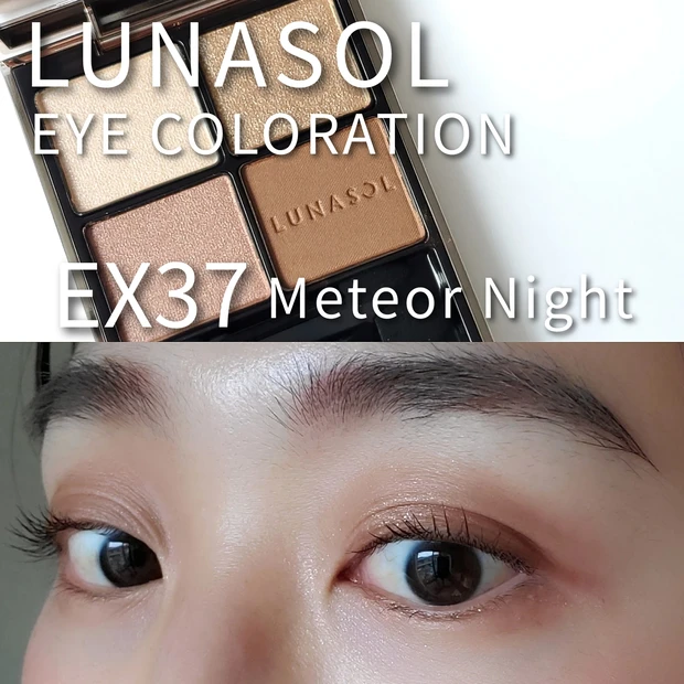 【12月1日先行発売】イエベ春大優勝♡ルナソル春新作【アイカラーレーション 23 Morning Glow】を徹底レビュー！！_8_1