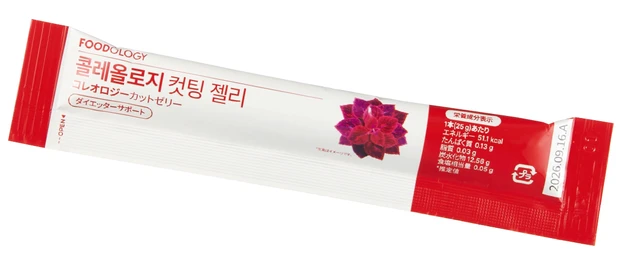 2025年注目の韓国コスメまとめ PhotoGallery_1_1