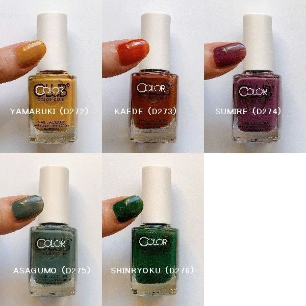 FORSYTHE カラークラブ新色