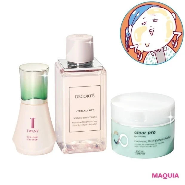 【角層ケア】肌の状態別・正しい角層の育て方_脂性肌