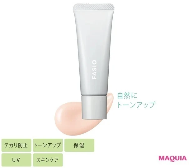 【トーンアップ化粧下地】ファシオ エアリーステイ マイルド UV 01 SPF30・PA+++ 30g ¥1100(編集部調べ)/コーセー