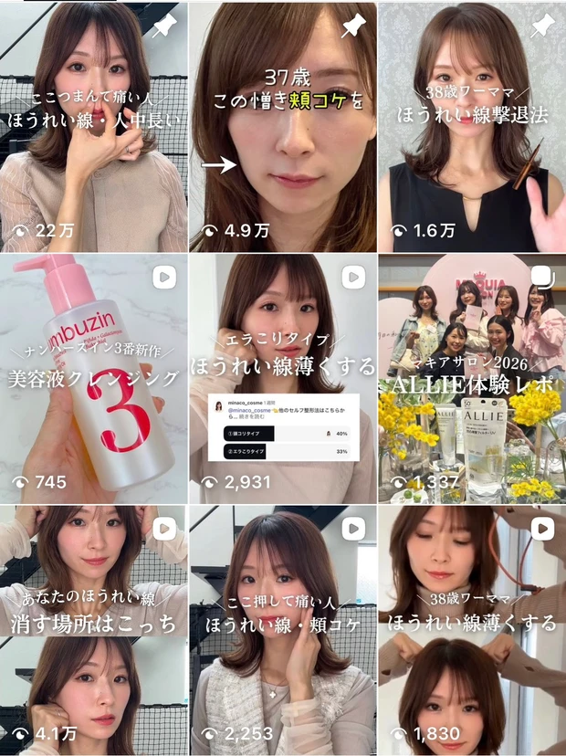 大石未奈子のInstagram