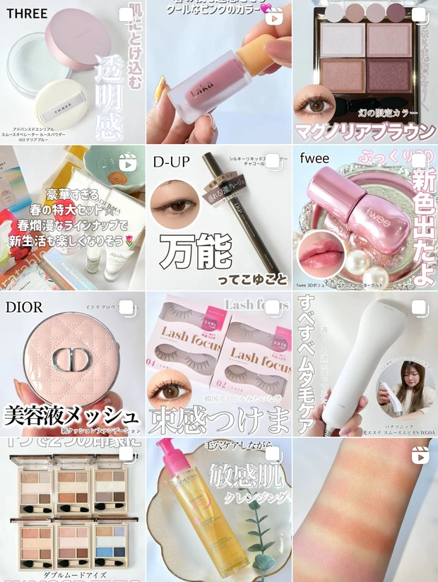 エリクシール「デーケアレボリューション」3種の違いをレビュー!どれがいい?選び方は?_17