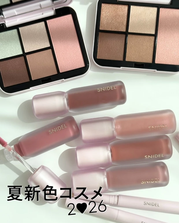 スナイデル ビューティ 2026年 夏新色