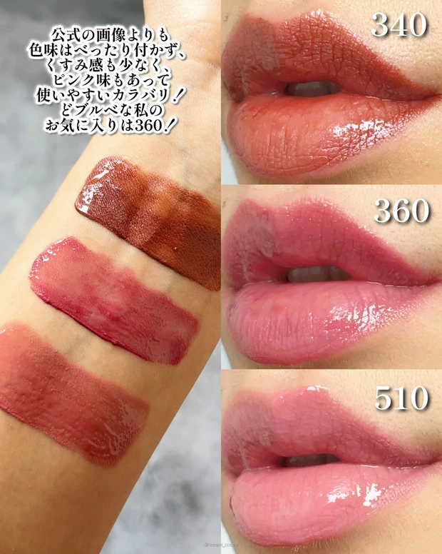 REVLON　レブロン　カラーステイオーバータイムリップカラーN　新作コスメ　プチプラコスメ　プチプラリップ　バズリップ