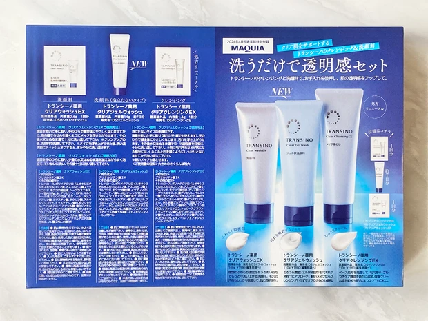 マキア　付録　トランシーノ　洗顔