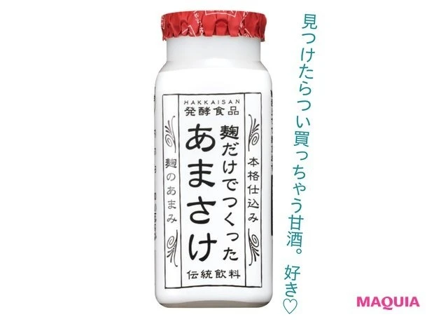 【最新】与田祐希さんの愛用コスメ28選|定番メイクアップアイテムを大公開! 溺愛スキンケア&ボディケアもチェック_18