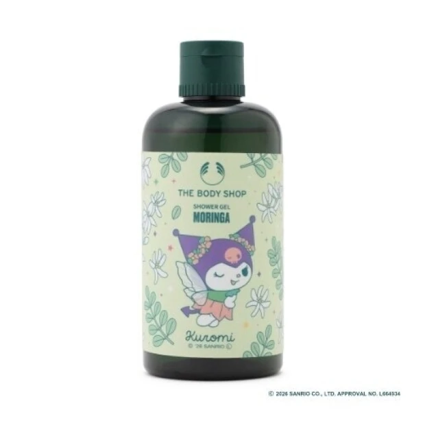 【クロミ】シャワージェル MO