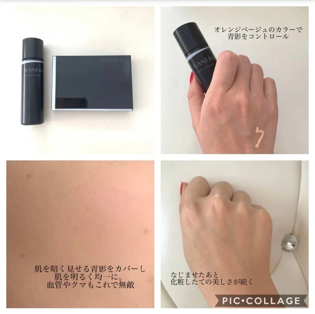 本日発売【マスク生活での心地よさを追究】KANEBOの光巡る共鳴ファンデをお試し!_5