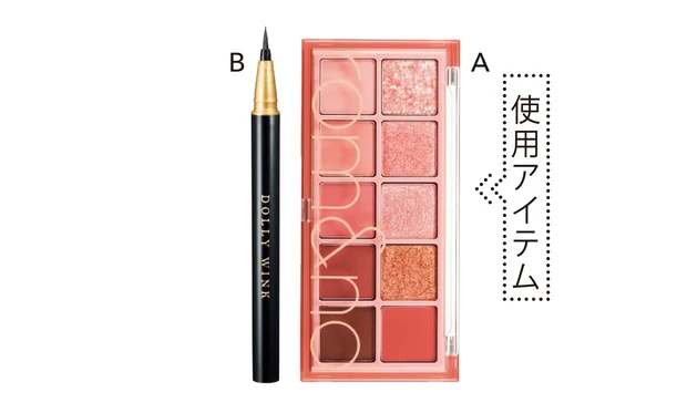 使用アイテム-2