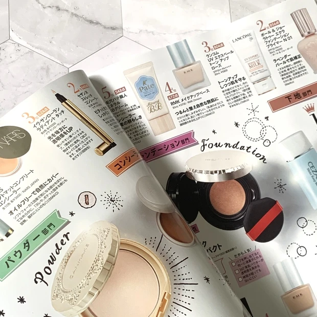 付録はMiMCベストセラー5品‼【MAQUIA9月号】元気がもらえる充実号です♡_7_2